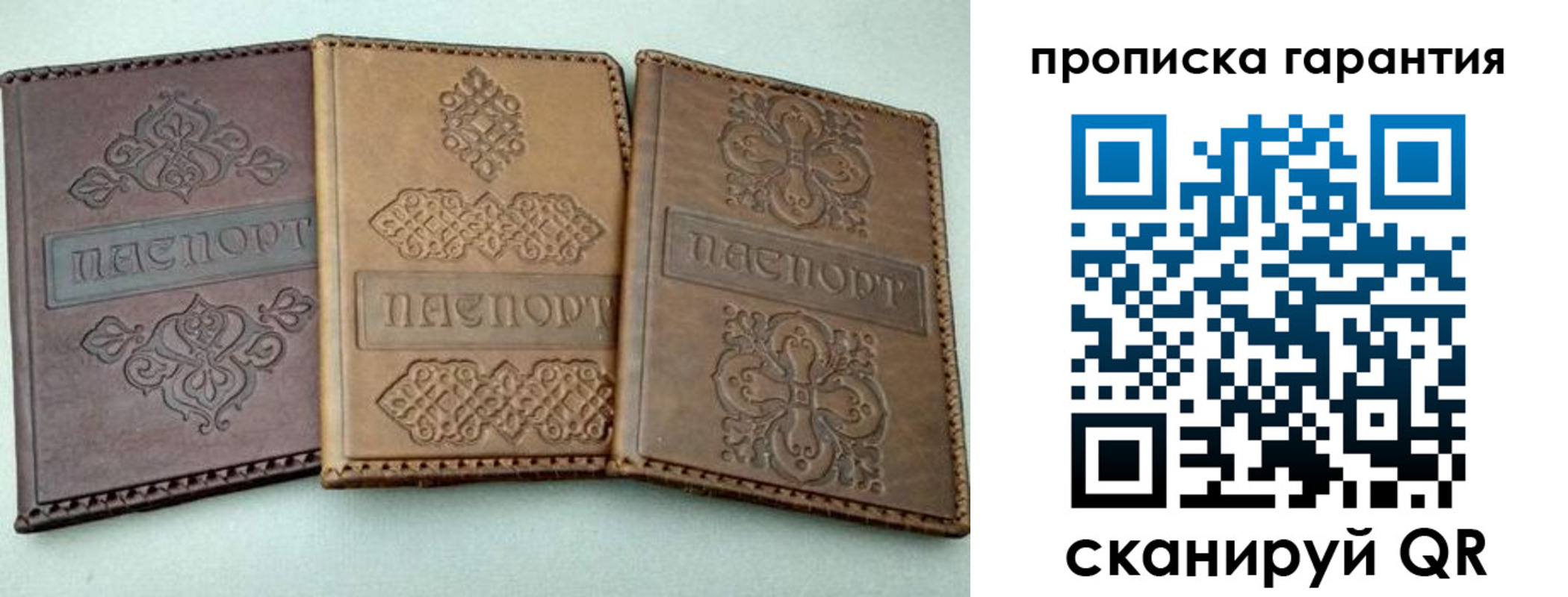 временная регистрация для всех в Катайске