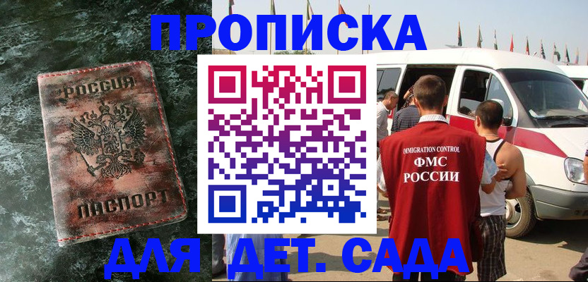 регистрация для школы в Катайске