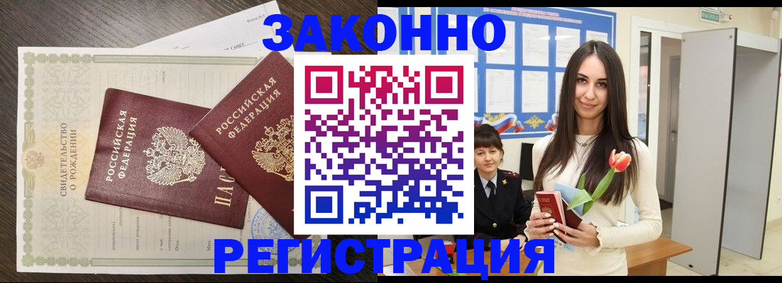 прописка поиск в Катайске